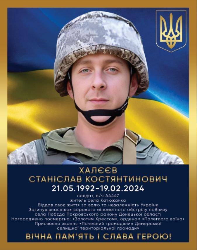 Додаткове фото 8